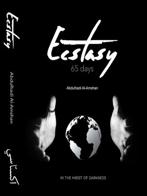 cover image of Ecstasy--65 Days (English)